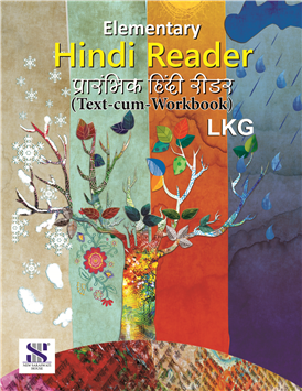 Elementry Hindi Reader